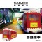 山頂纜車積木玩具 | M. H. BLOCKS 粒粒香港